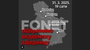 Odbrana akademske zajednice